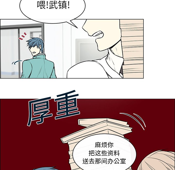 第8章：判若两人