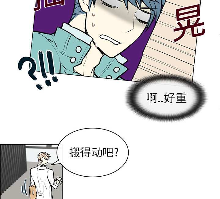 第8章：判若两人