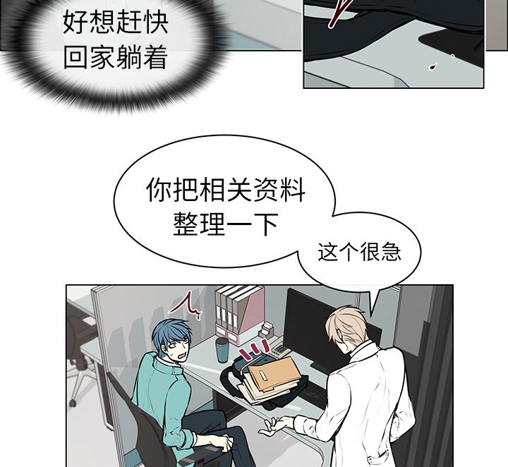 第8章：判若两人