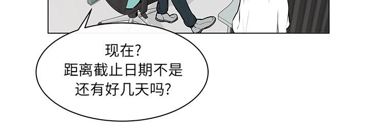 第8章：判若两人