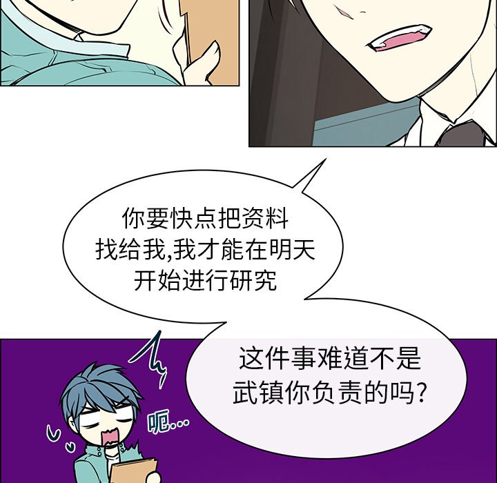 第9章：公报私仇