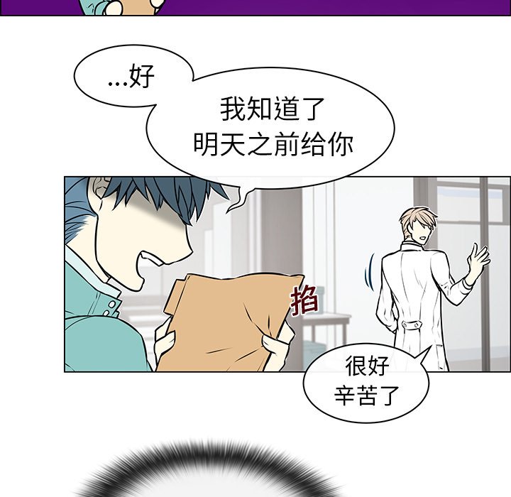 第9章：公报私仇