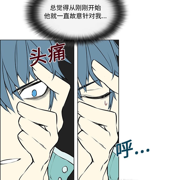 第9章：公报私仇