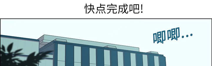 第9章：公报私仇