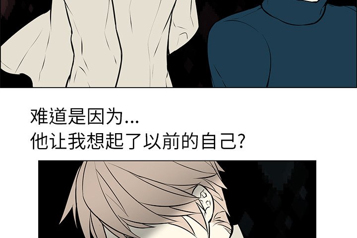 第9章：公报私仇