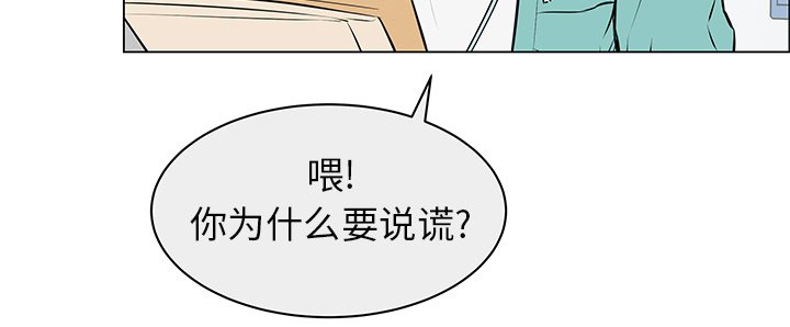 第9章：公报私仇