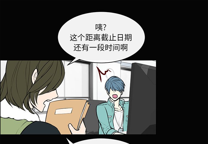 第9章：公报私仇