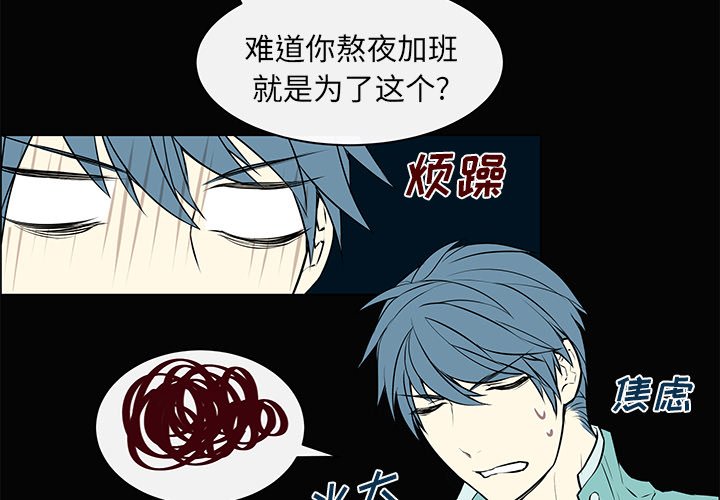 第9章：公报私仇