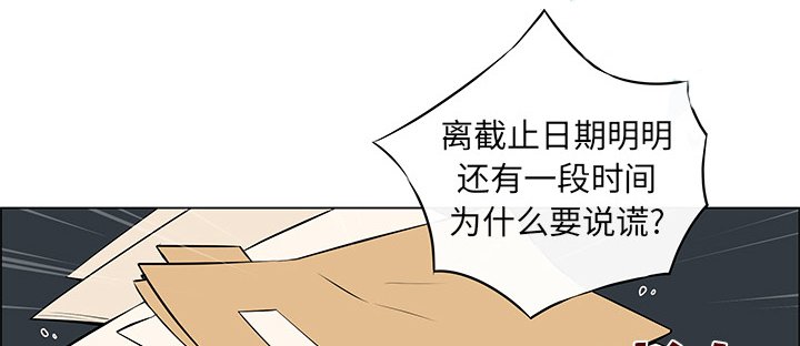 第9章：公报私仇