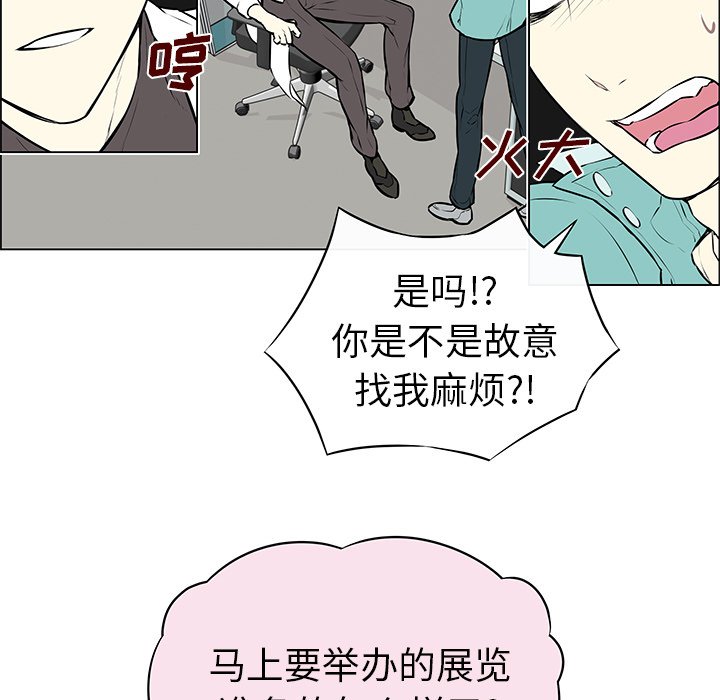 第9章：公报私仇
