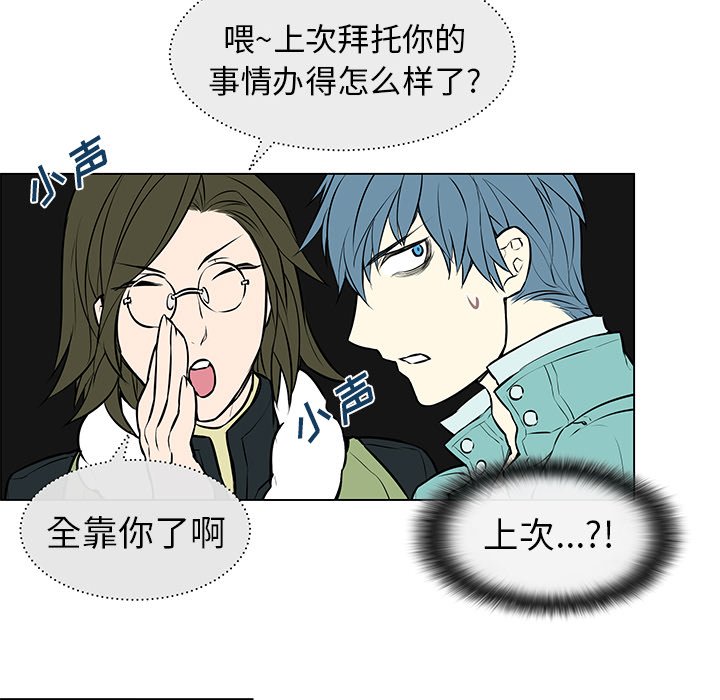 第9章：公报私仇