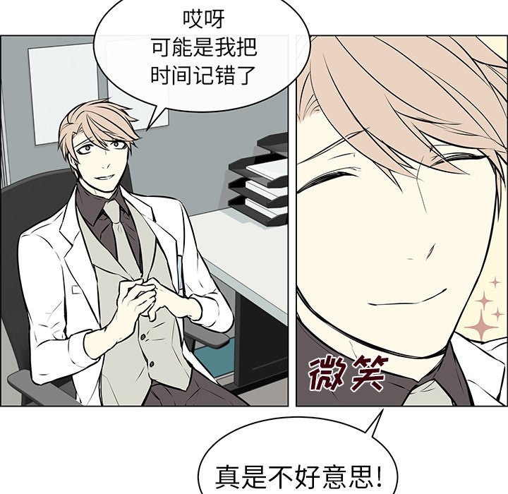 第9章：公报私仇