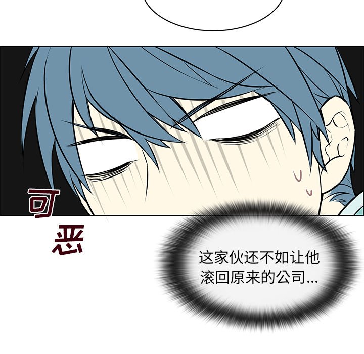 第9章：公报私仇