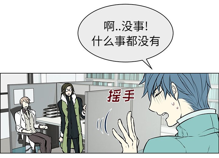 第9章：公报私仇
