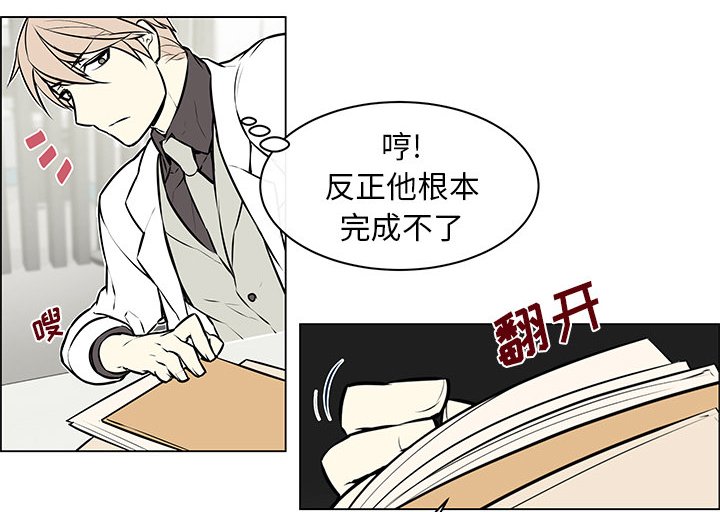 第9章：公报私仇