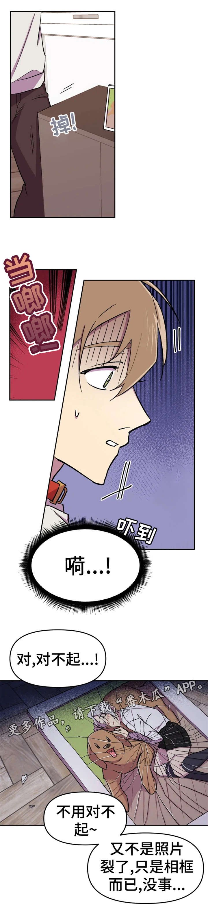 第10章：狗狗
