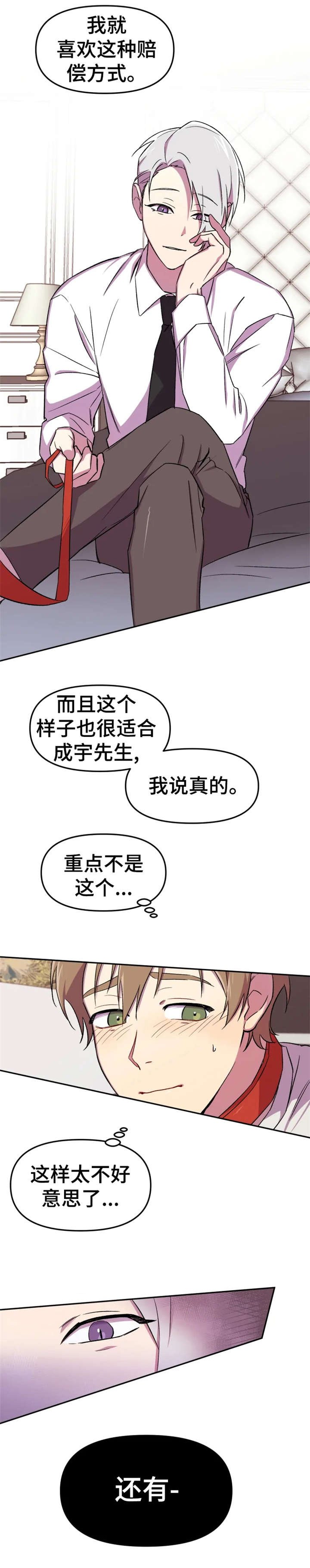 第10章：狗狗