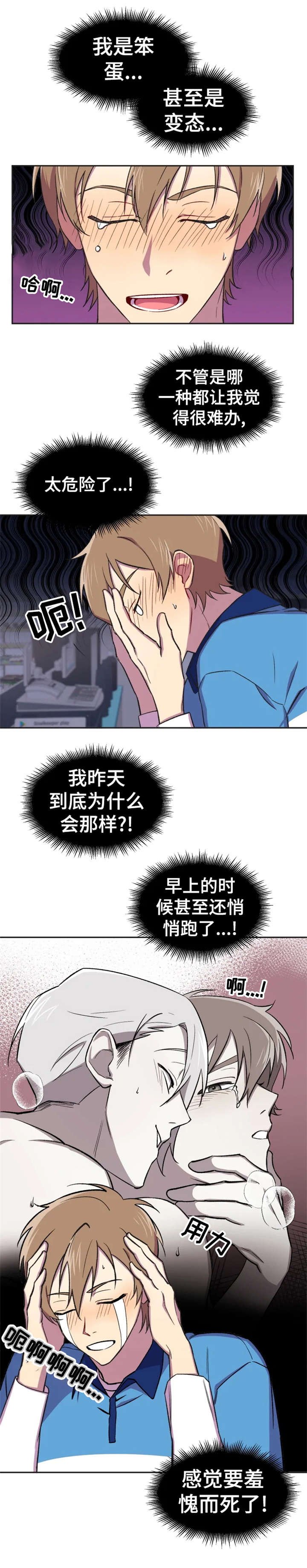 第11章：本来