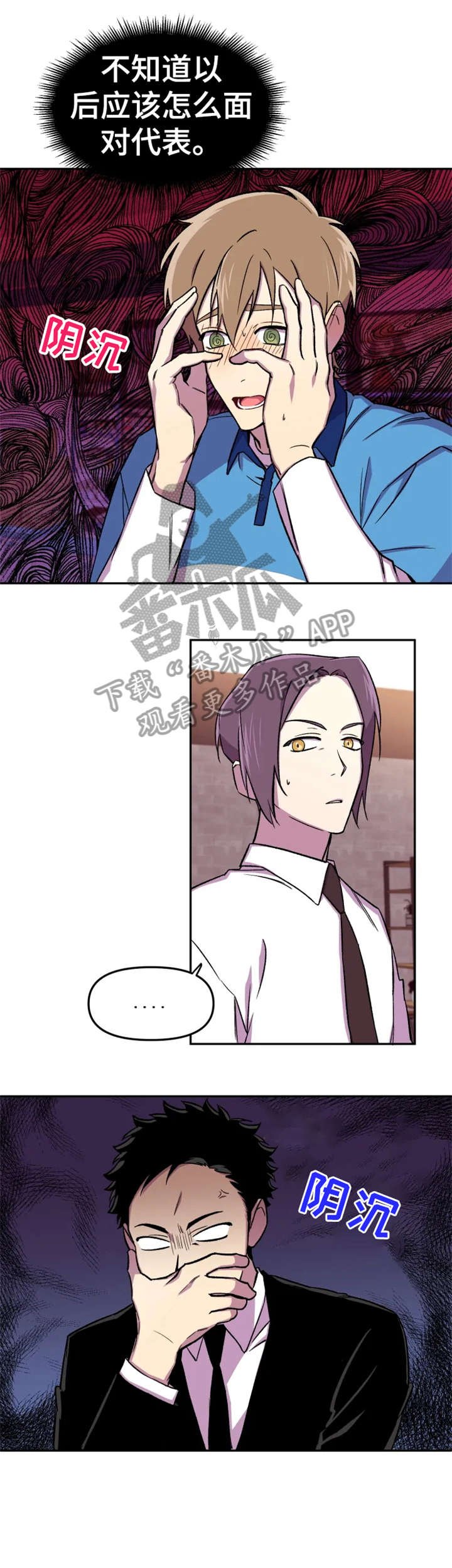 第11章：本来
