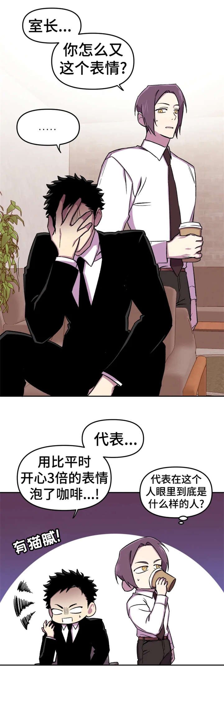 第11章：本来