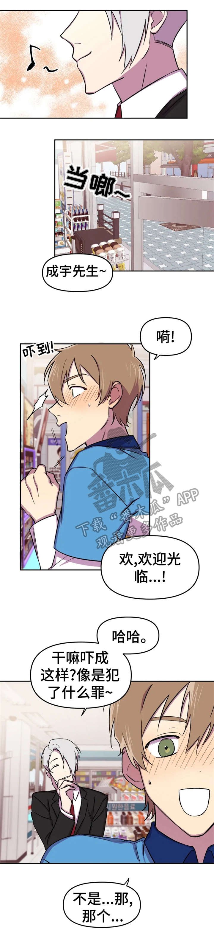 第11章：本来