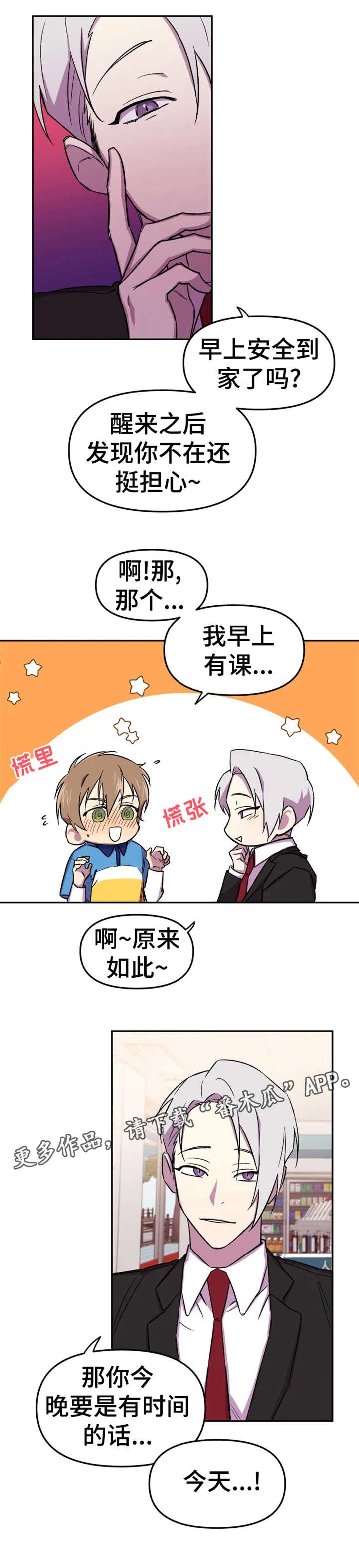 第11章：本来