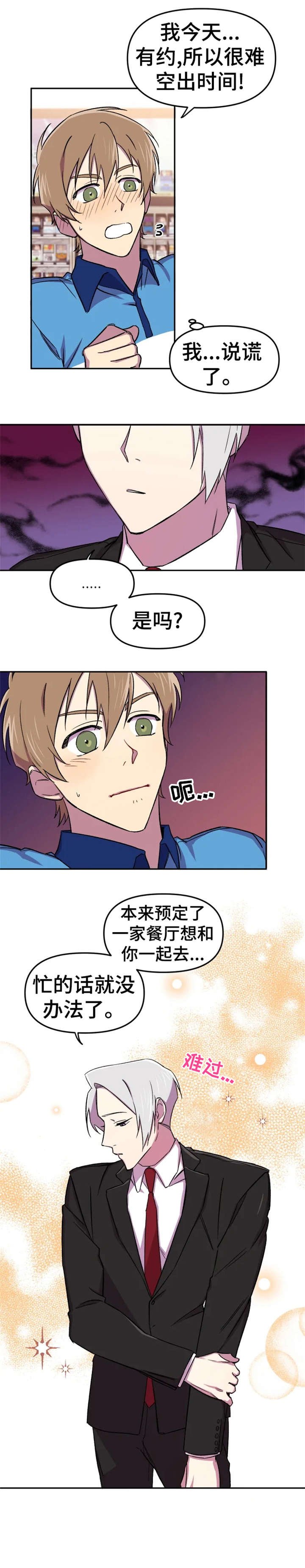 第11章：本来