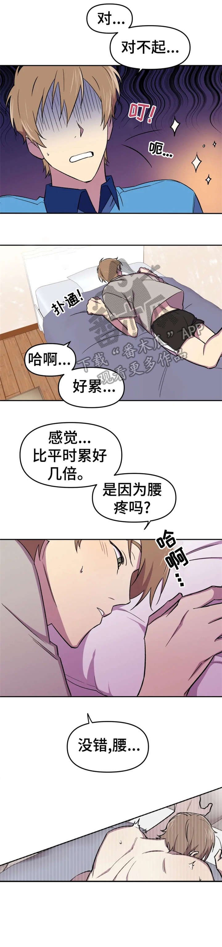 第11章：本来