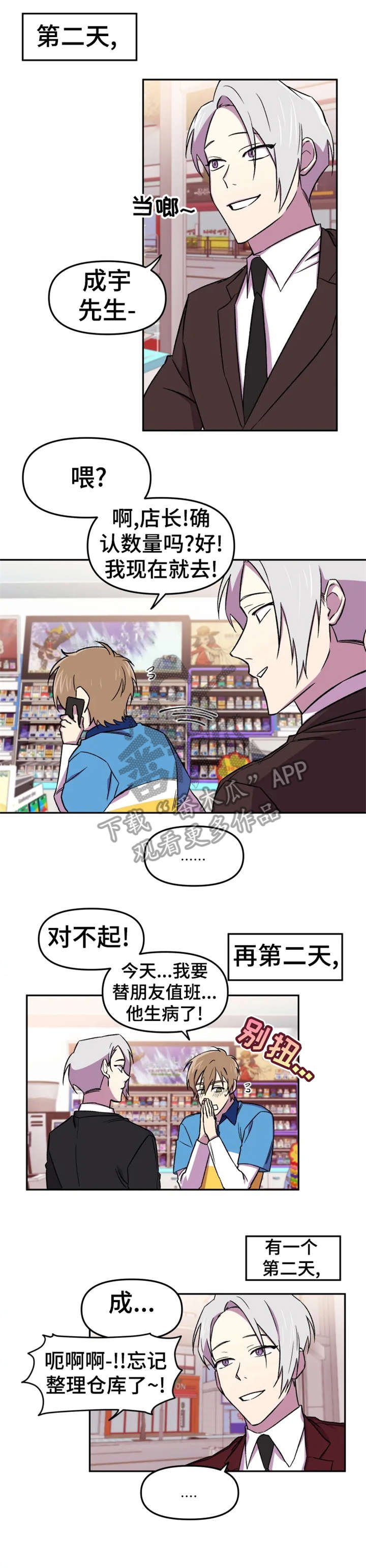 第11章：本来