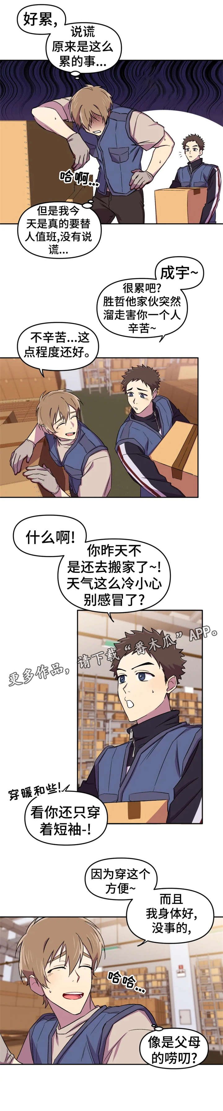 第11章：本来