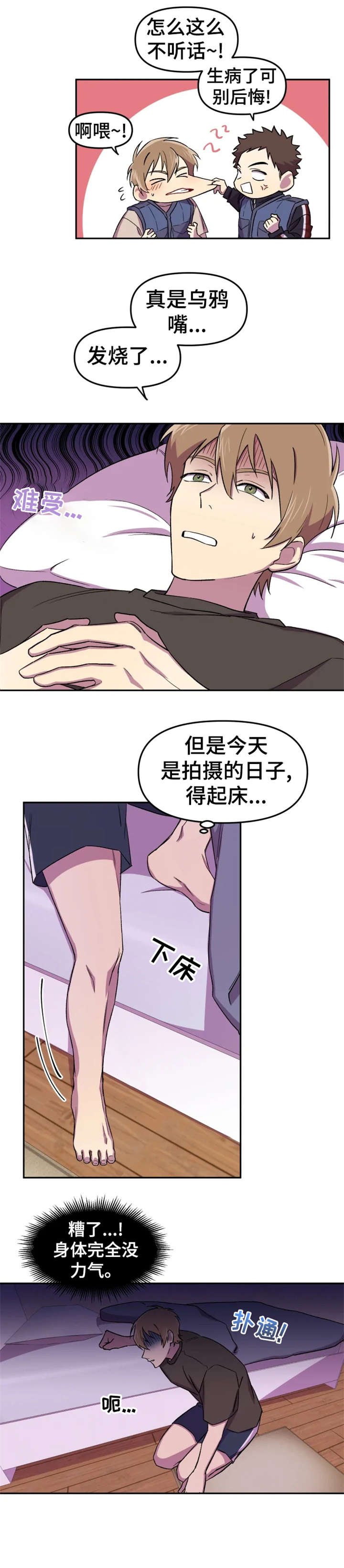 第12章：注视