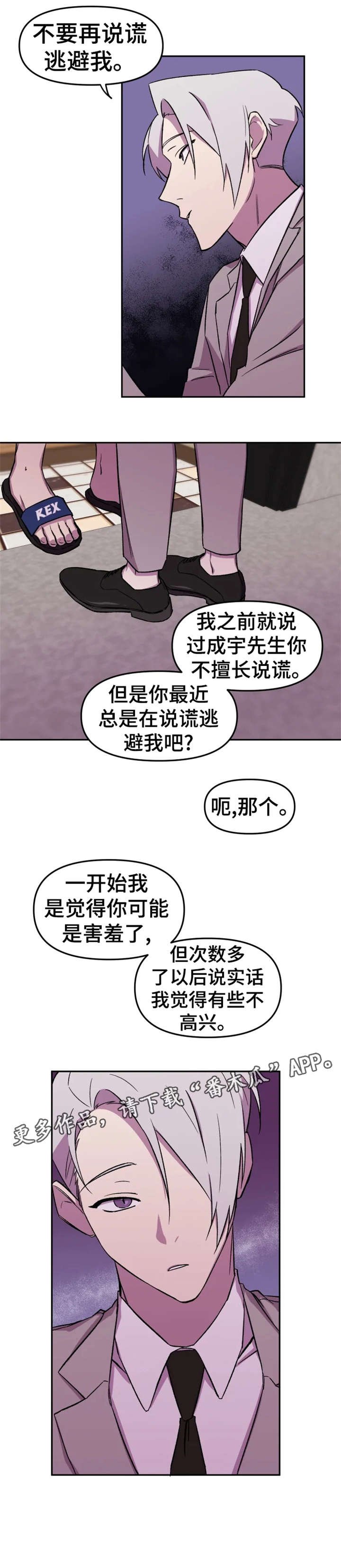 第12章：注视