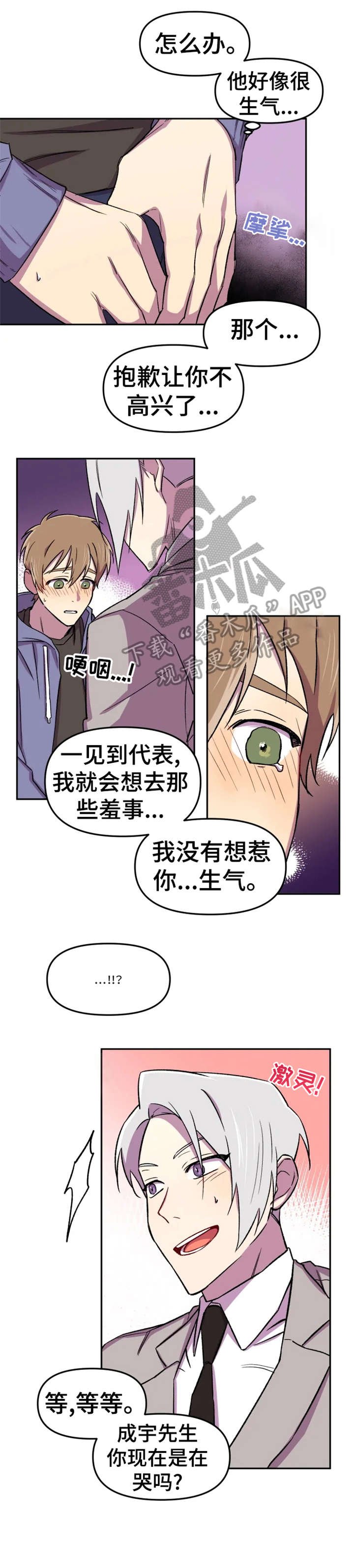 第12章：注视