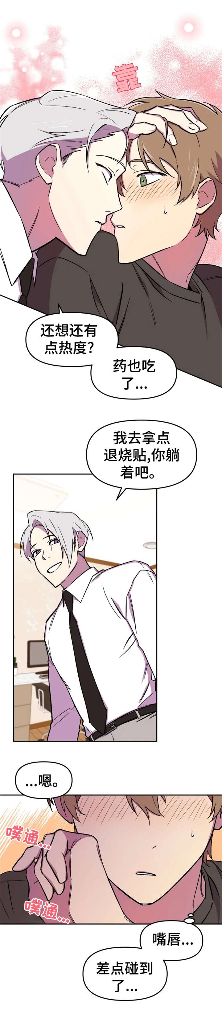 第13章：模特