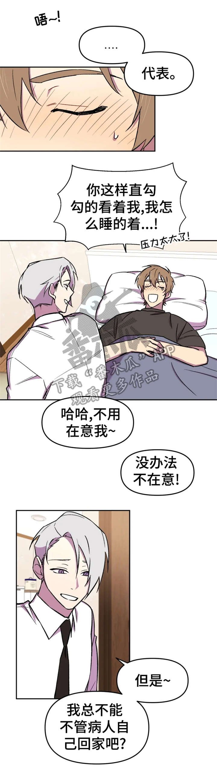 第13章：模特