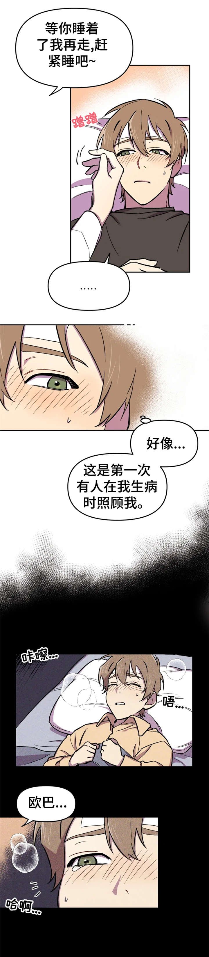 第13章：模特
