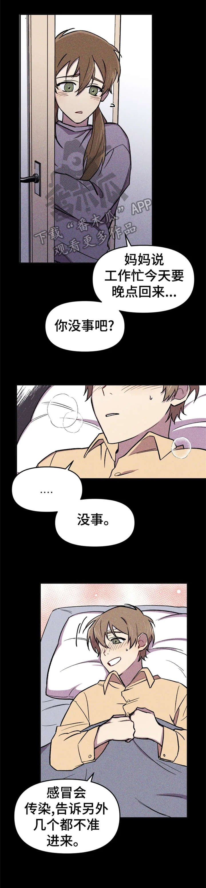 第13章：模特