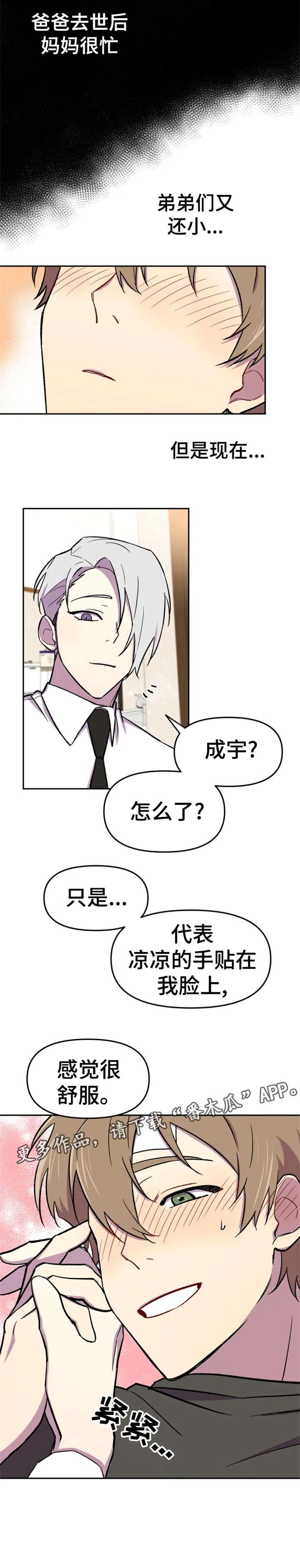 第13章：模特