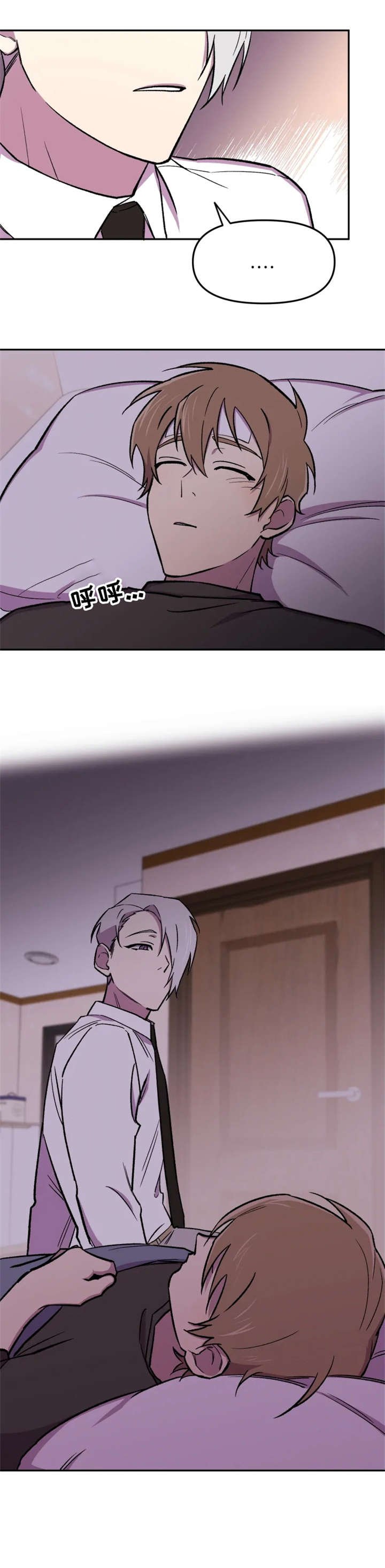 第13章：模特