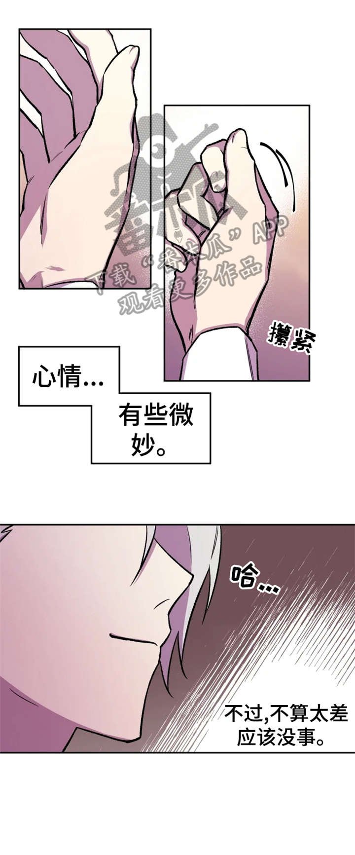 第13章：模特