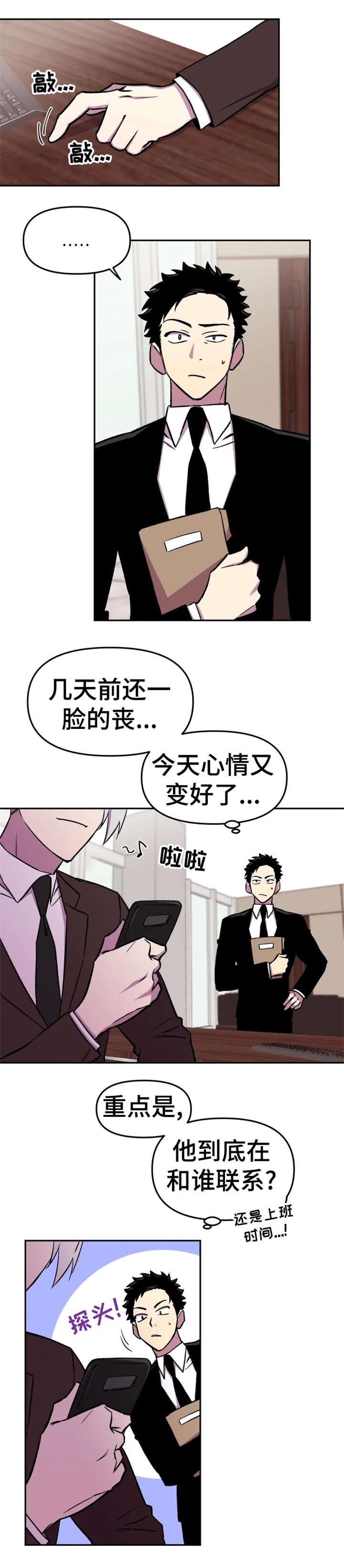 第13章：模特