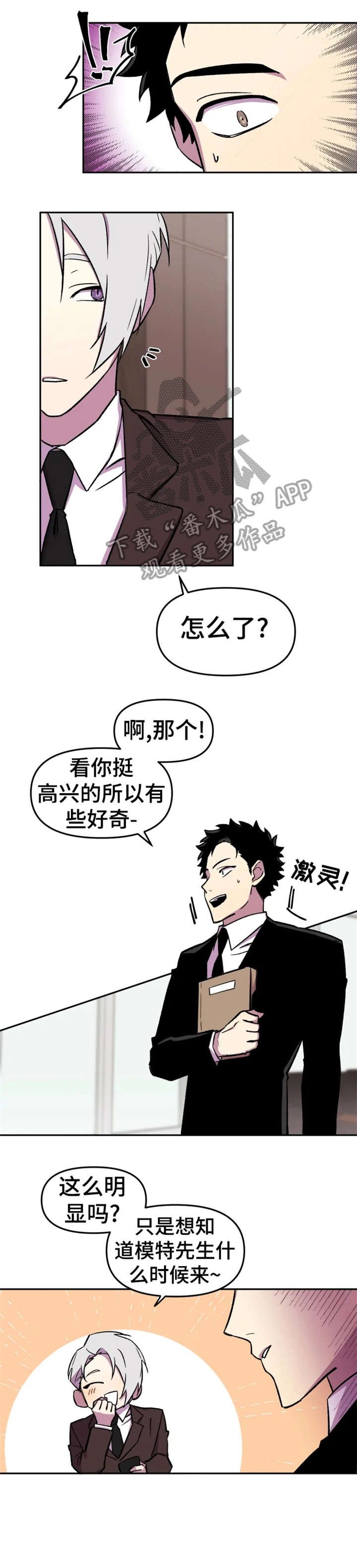 第13章：模特