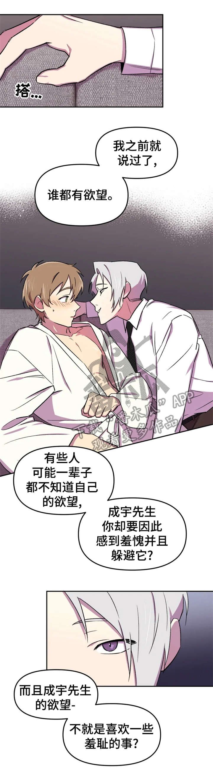 第16章：单纯