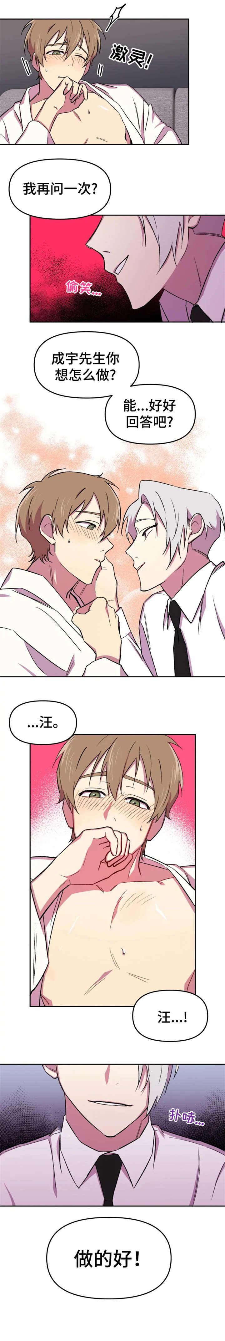 第16章：单纯