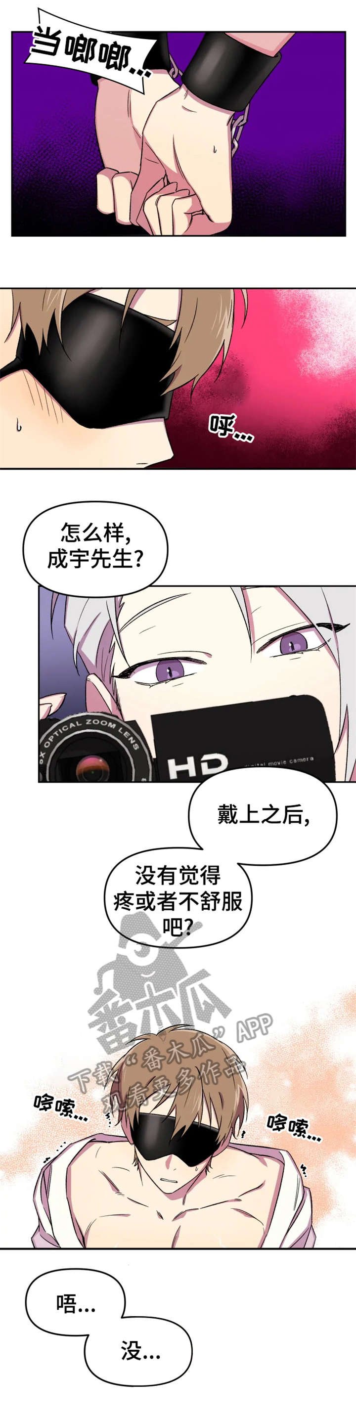 第16章：单纯