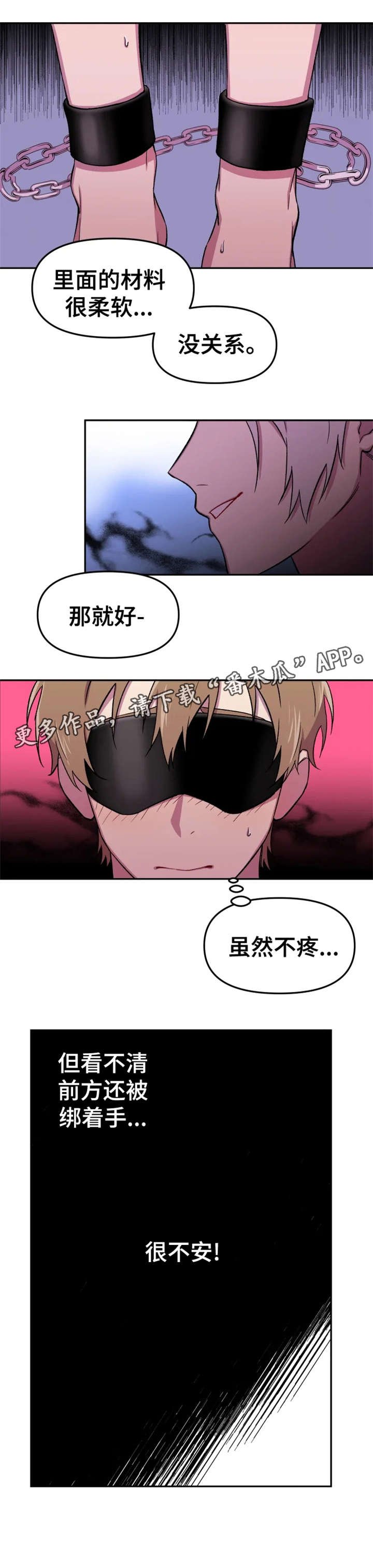 第16章：单纯