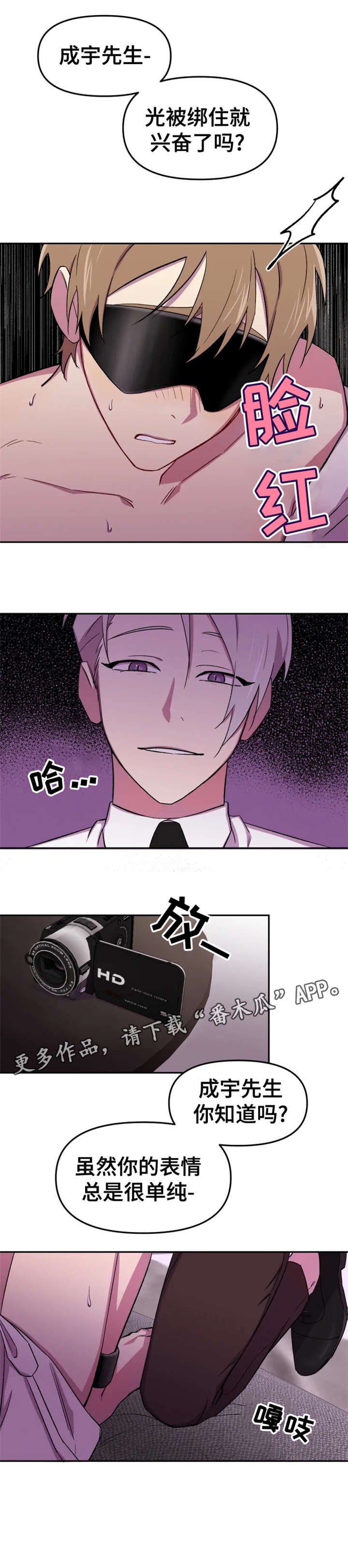 第17章：回去