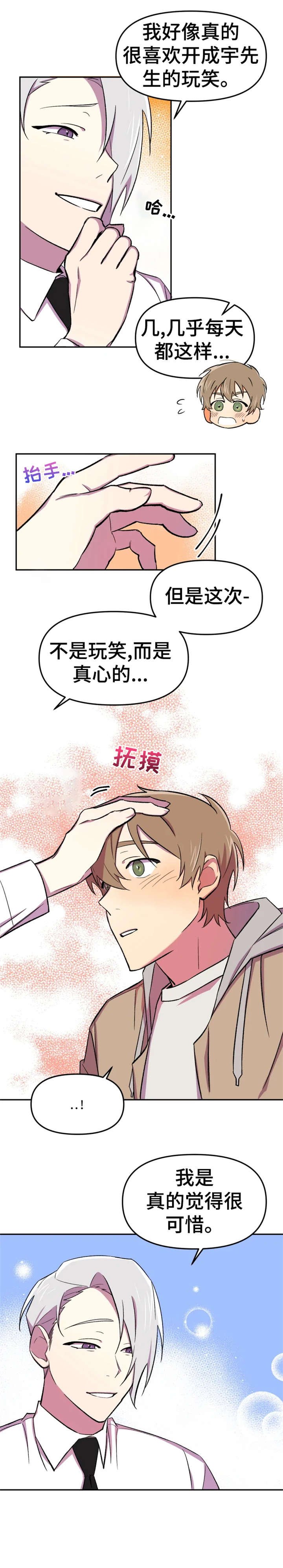 第18章：落泪