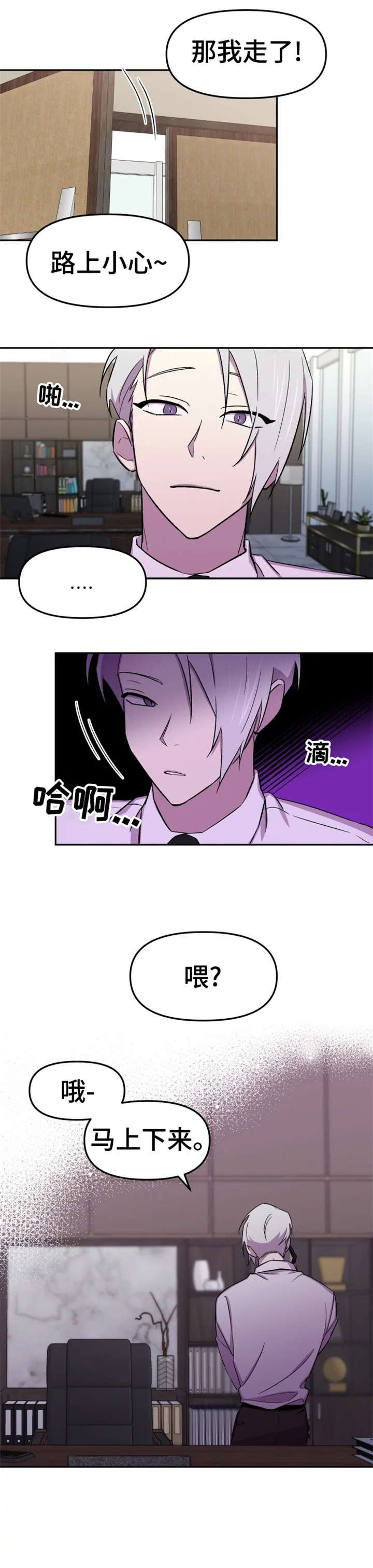 第18章：落泪