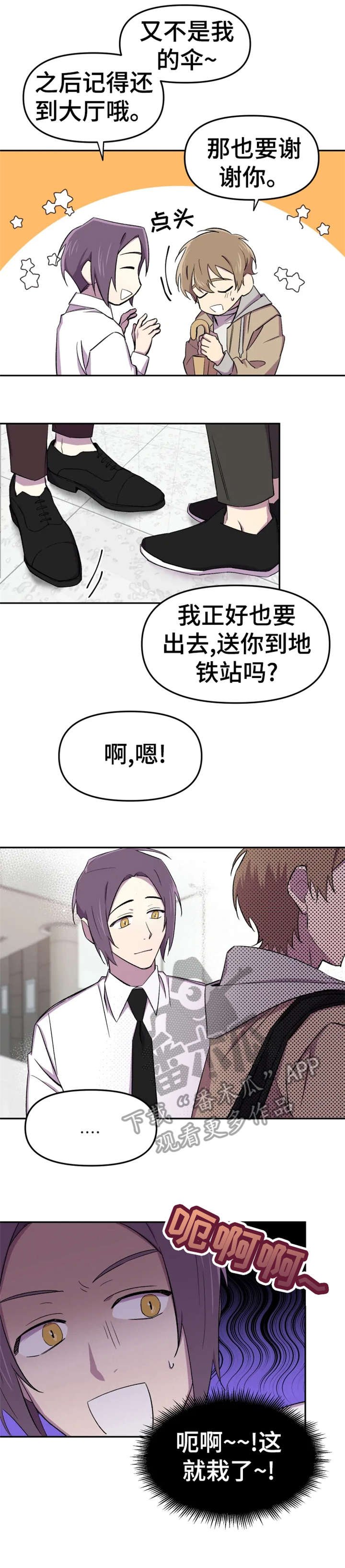 第18章：落泪
